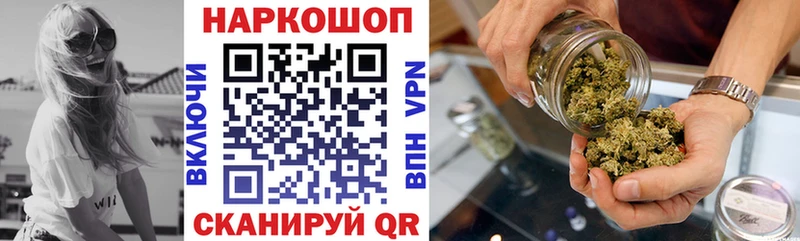 Хочу наркоту Пятигорск КОКАИН Мефедрон Alpha PVP АМФЕТАМИН Конопля