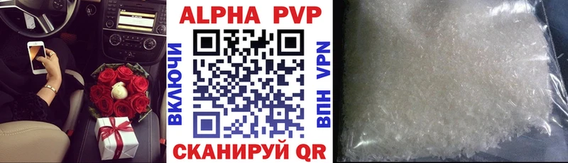 A-PVP VHQ  где можно купить наркотик  Пятигорск 