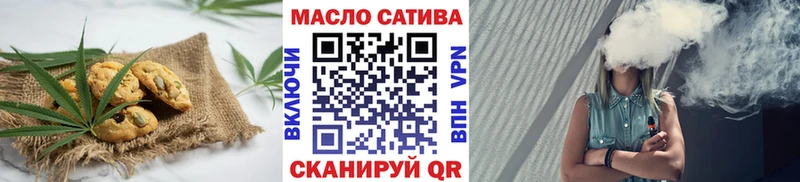 hydra как зайти  Пятигорск  Canna-Cookies марихуана  наркошоп 