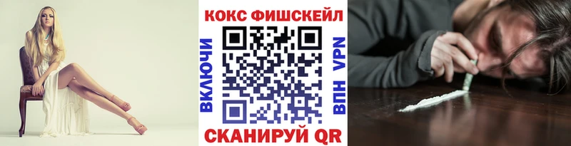 купить закладку  Пятигорск  Cocaine 98% 