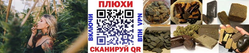ГАШИШ хэш  Пятигорск 