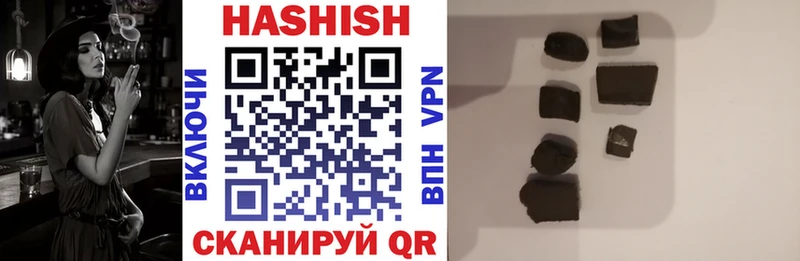 Гашиш убойный Пятигорск