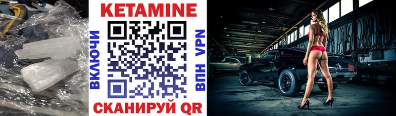 купить закладку Пятигорск MEGA ССЫЛКА КЕТАМИН VHQ