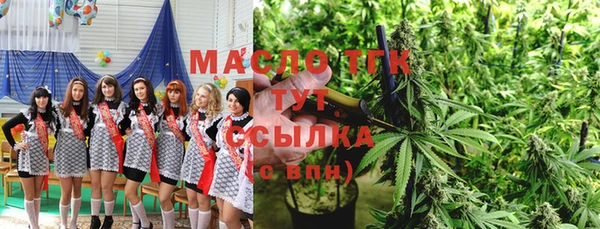марки nbome Волосово