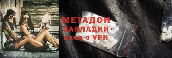 марки nbome Волосово