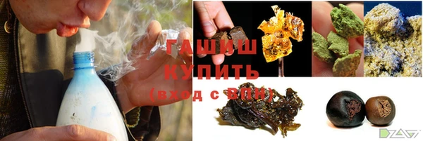 ALPHA PVP Волоколамск