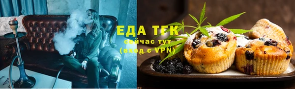 ALPHA PVP Волоколамск