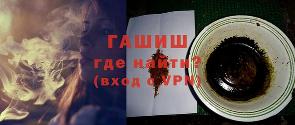 марки nbome Волосово
