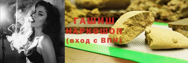 MDMA Premium VHQ Володарск