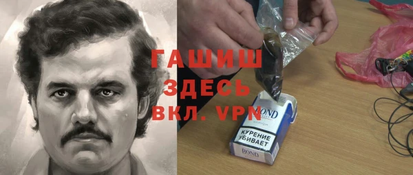 MDMA Premium VHQ Володарск