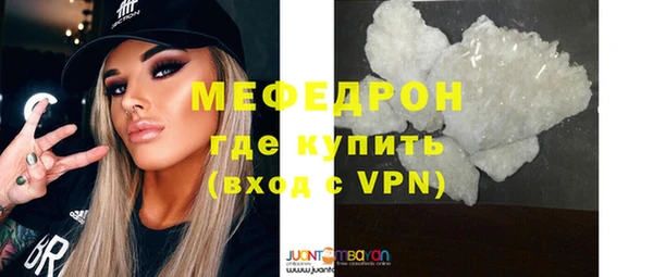 ALPHA PVP Волоколамск