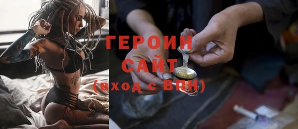 кокаин перу Слюдянка