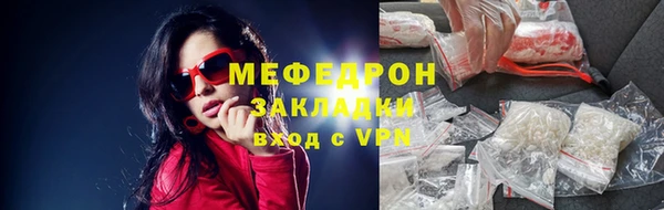 ALPHA PVP Волоколамск