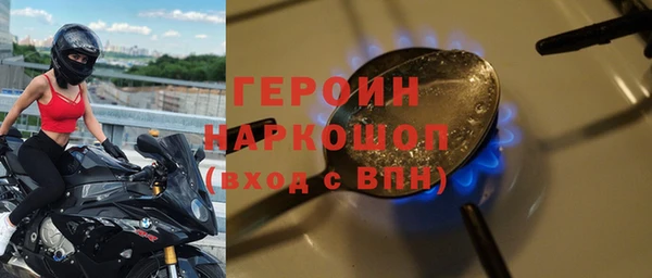 марки nbome Волосово
