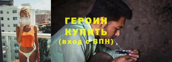 MDMA Premium VHQ Володарск
