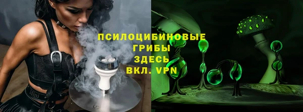 ALPHA PVP Волоколамск