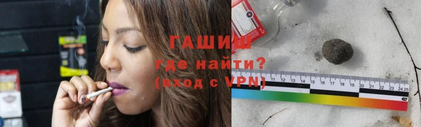 ALPHA PVP Волоколамск