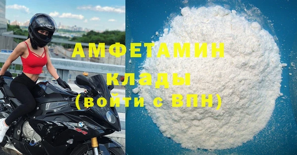 MDMA Premium VHQ Володарск