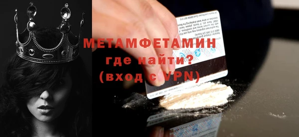 марки nbome Волосово