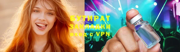 марки nbome Волосово