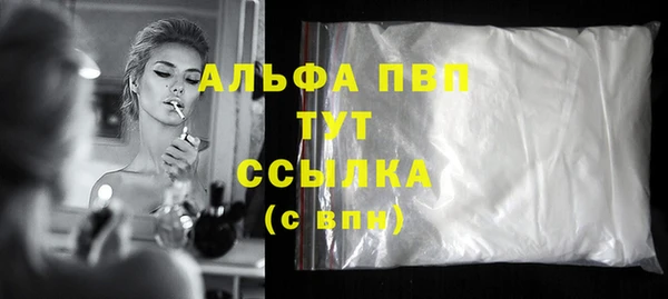 марки nbome Волосово