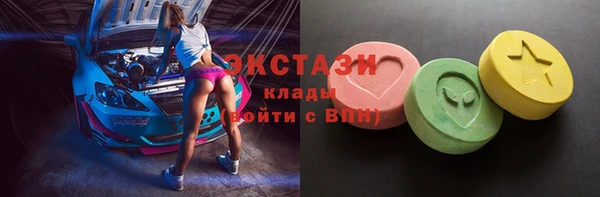 MDMA Premium VHQ Володарск