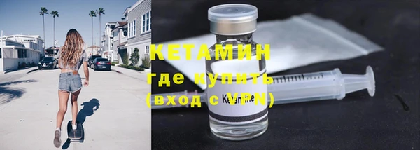 MDMA Premium VHQ Володарск