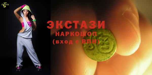 MDMA Premium VHQ Володарск