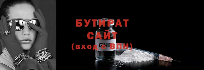 ALPHA PVP Волоколамск