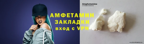 ALPHA PVP Волоколамск