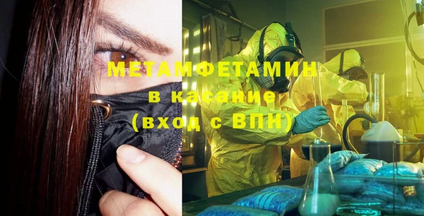 MDMA Premium VHQ Володарск