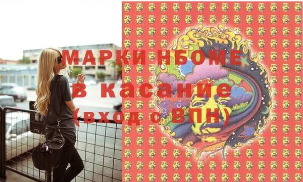 ALPHA PVP Волоколамск