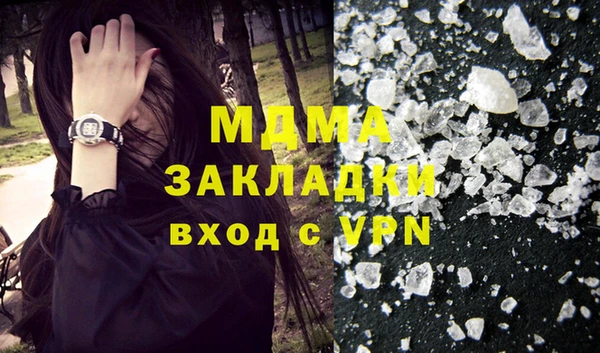 ALPHA PVP Волоколамск