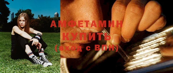 ALPHA PVP Волоколамск