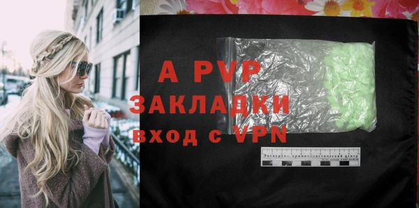 марки nbome Волосово