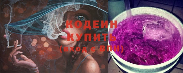 ALPHA PVP Волоколамск