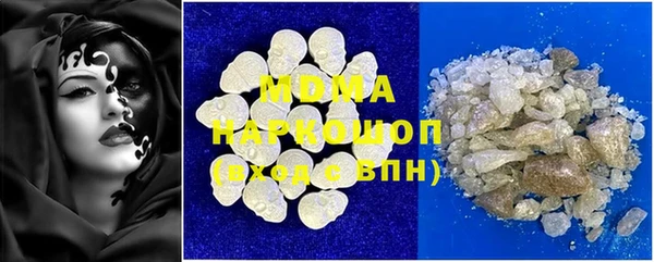 марки nbome Волосово