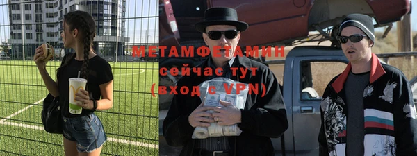 ALPHA PVP Волоколамск