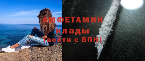 ALPHA PVP Волоколамск