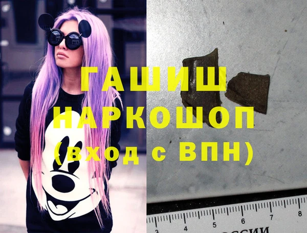 MDMA Premium VHQ Володарск