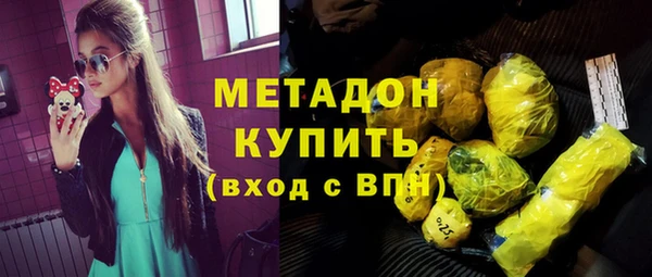 мескалин Снежногорск