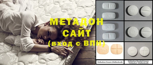 марки nbome Волосово