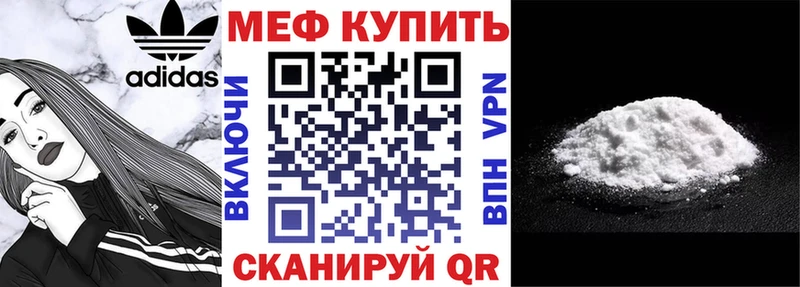 цены   Пятигорск  МЯУ-МЯУ кристаллы 
