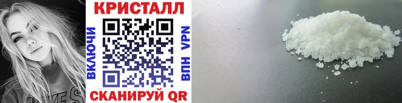 Метамфетамин кристалл маркетплейс как зайти Пятигорск купить наркотик