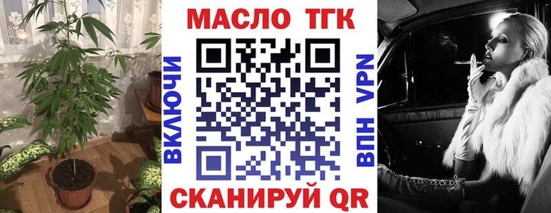 Дистиллят ТГК Wax  Пятигорск 
