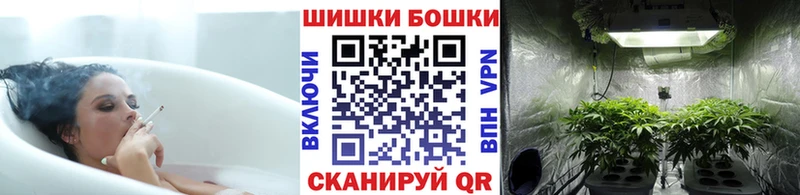 Марихуана White Widow  Пятигорск 